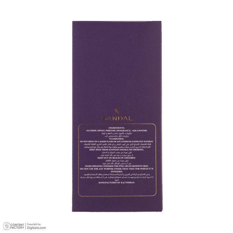 عطر جیبی زنانه صندل مدل MIDNIGHT ROSE ب حجم 25 میلیلیتر