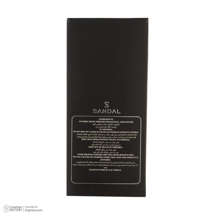 عطر جیبی مردانه صندل مدل مولکول با رایحه معتدل حجم ۲۵ میلیلیتر