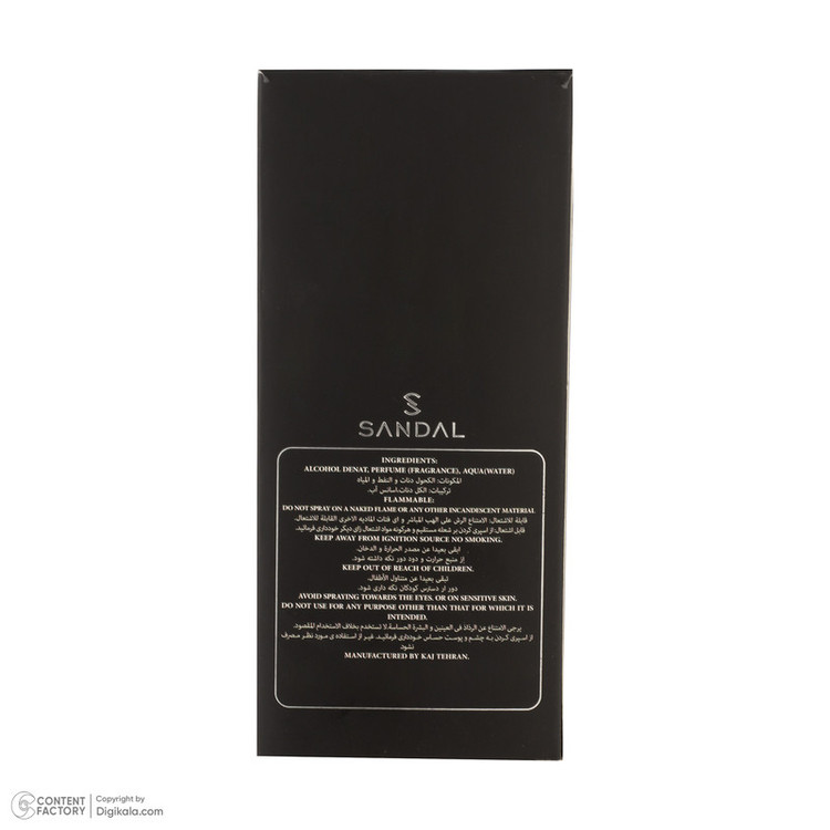 عطر جیبی مردانه صندل مدل مولکول با رایحه معتدل حجم ۲۵ میلیلیتر