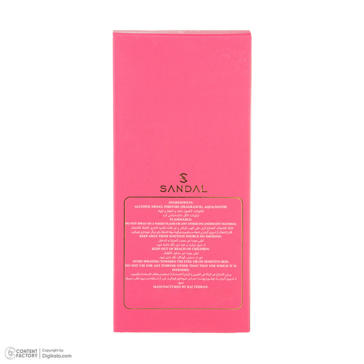 عطر جیبی زنانه صندل مدل VIVALA JUICY با رایحه شیرین، خوراکی، طبیعت، گلی حجم 25 میلیلیتر