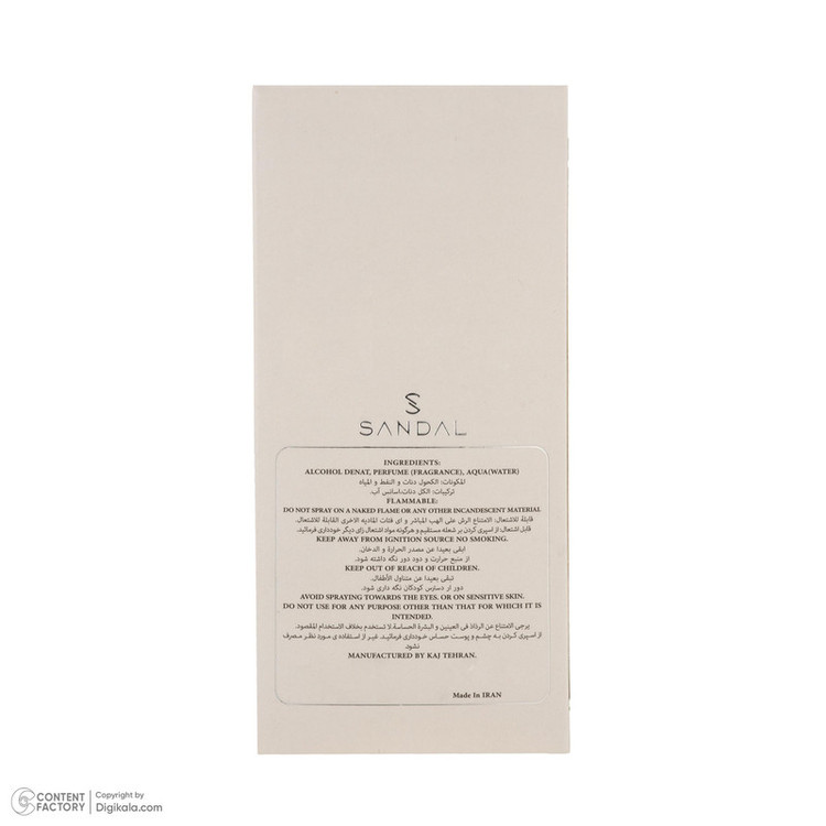 عطر جیبی مردانه صندل مدل 212vip با رایحه تند، تلخ، گرم، خوراکی، طبیعت، شرقی حجم 25 میلیلیتر