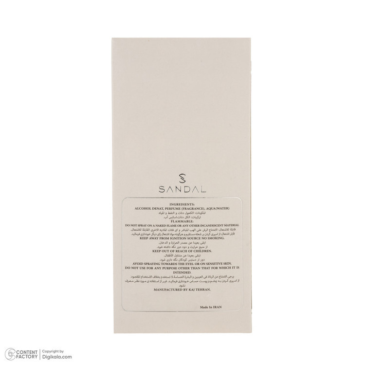 عطر جیبی مردانه صندل مدل 212vip با رایحه تند، تلخ، گرم، خوراکی، طبیعت، شرقی حجم 25 میلیلیتر