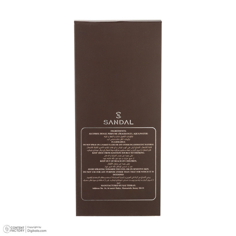 عطر جیبی مردانه صندل مدل ممو آیریش لدر با رایحه تلخ حجم ۲۵ میلیلیتر