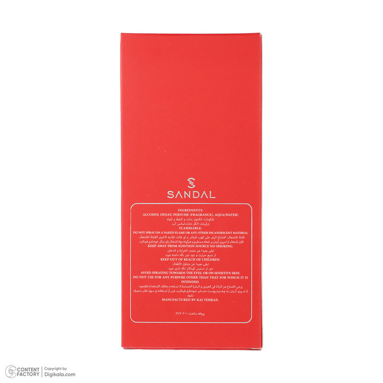 عطر جیبی مردانه صندل مدل viking با رایحه تند حجم 25 میلیلیتر