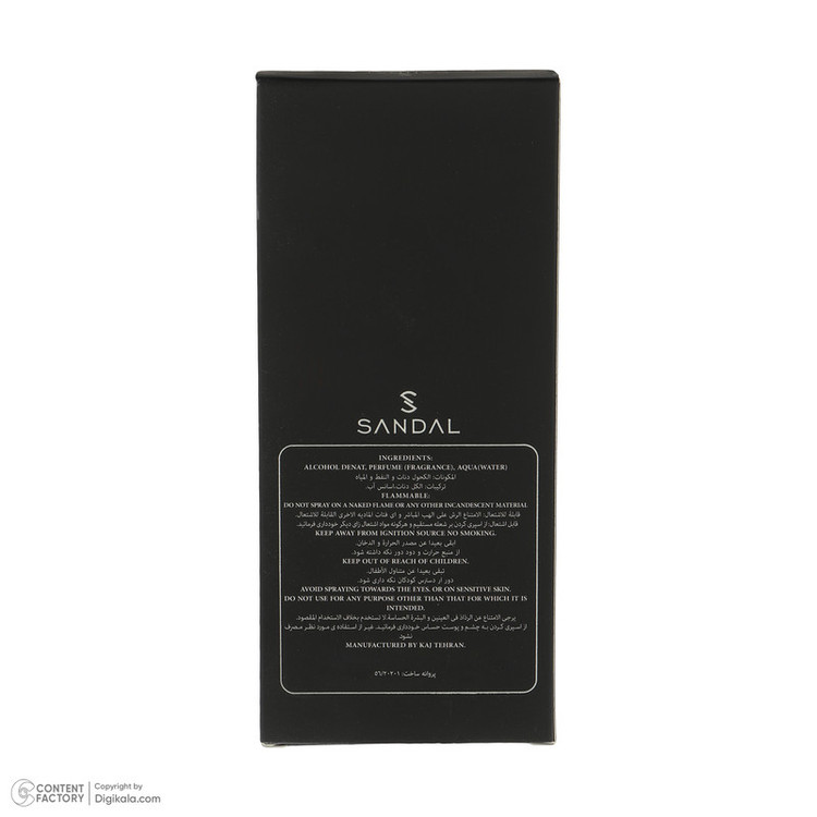 عطر جیبی مردانه صندل مدل Bad boy با رایحه خنک حجم 25 میلیلیتر