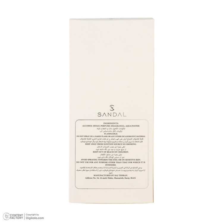 عطر جیبی مردانه صندل مدل LEGEND SPIRIT با رایحه شیرین، تند حجم 25 میلیلیتر